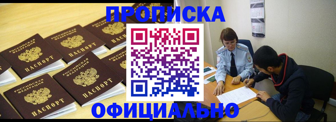 регистрация для дет. сада в Аткарске