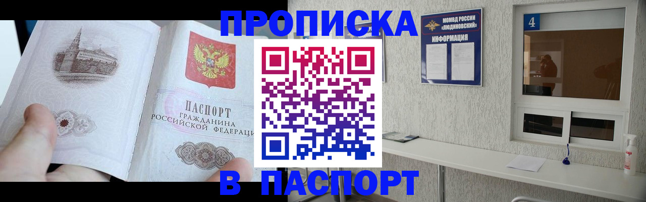 регистрация для школы в Аткарске